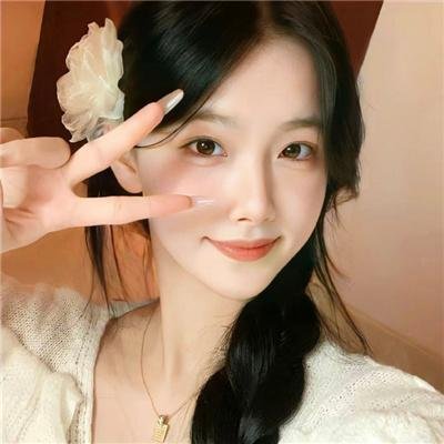 珊珊小传
